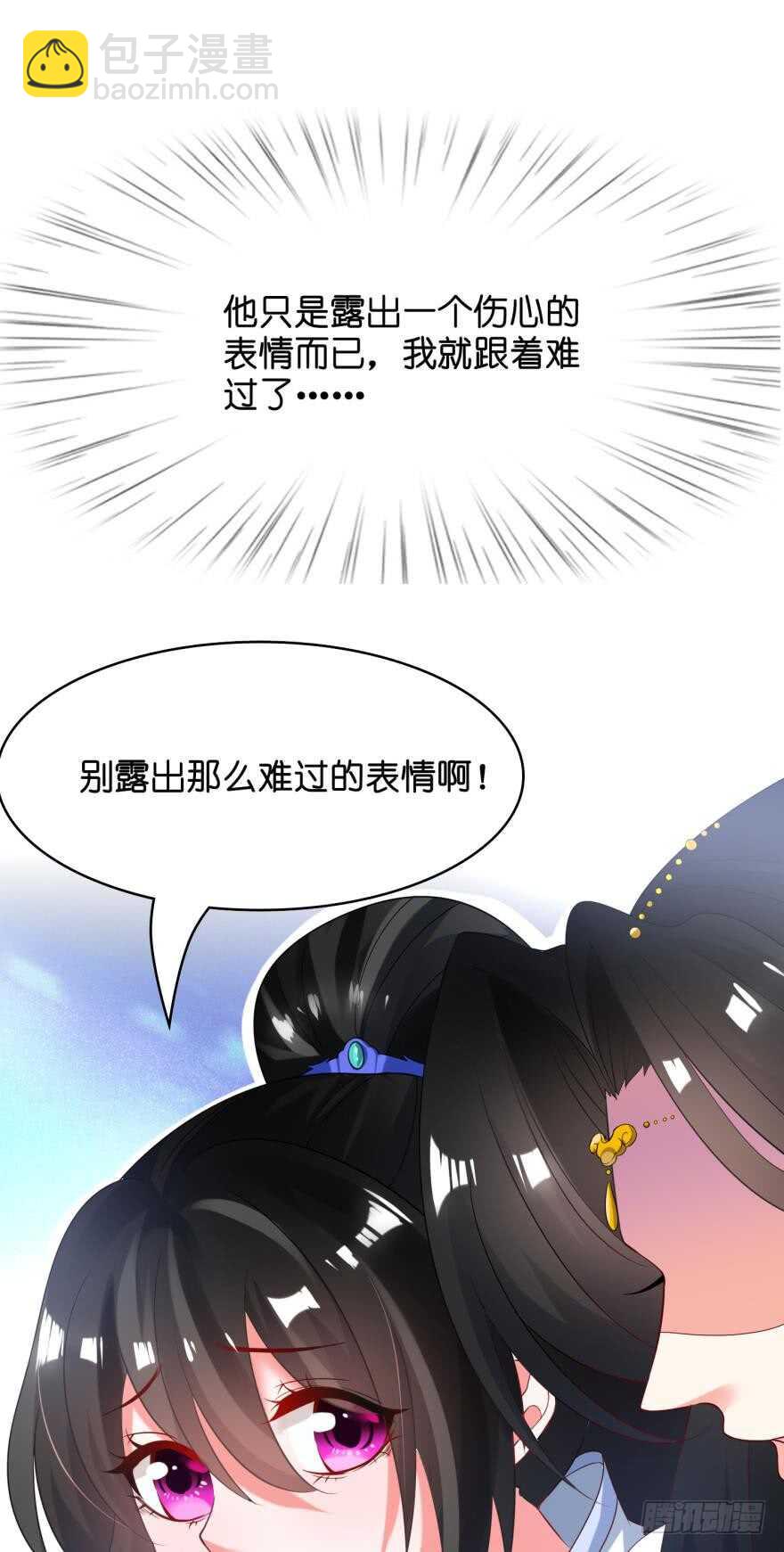 第98话：我死给你看-第109话