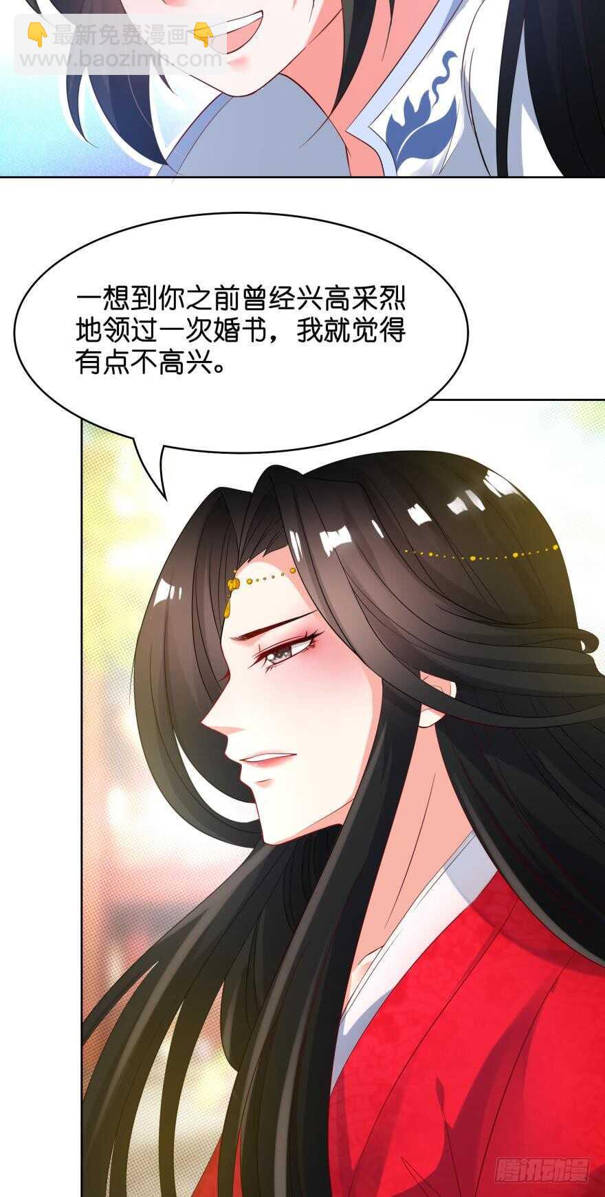 第98话：我死给你看-第109话
