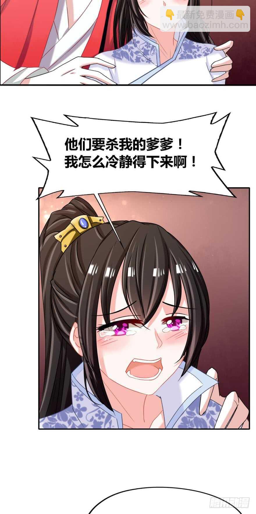 第100话：新婚之夜-第111话