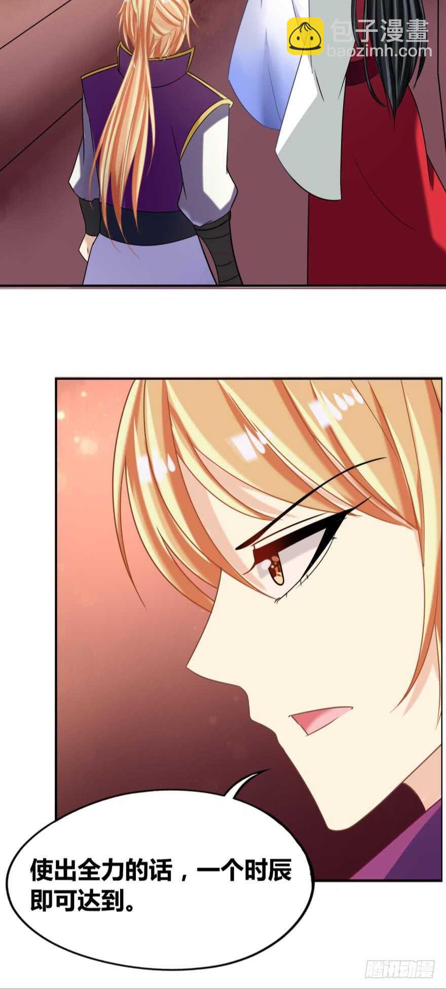 第100话：新婚之夜-第111话