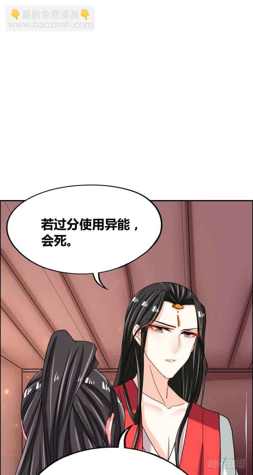 第100话：新婚之夜-第111话