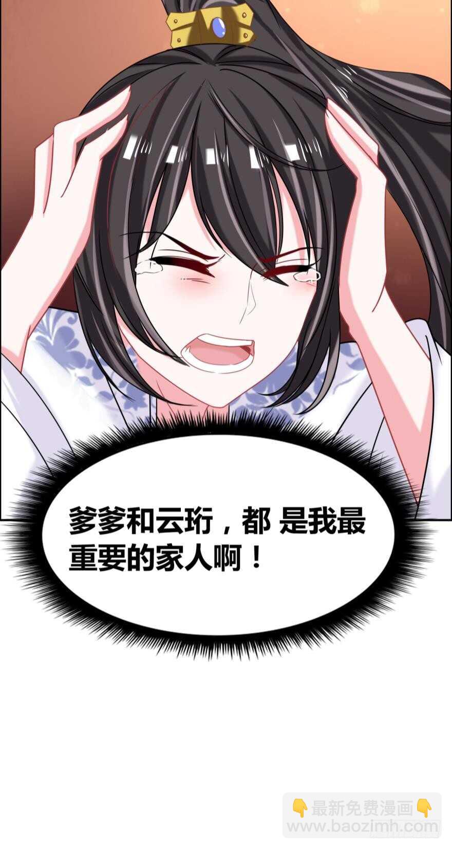 第100话：新婚之夜-第111话