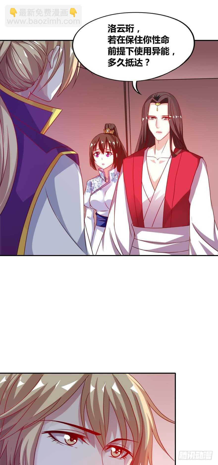 第100话：新婚之夜-第111话
