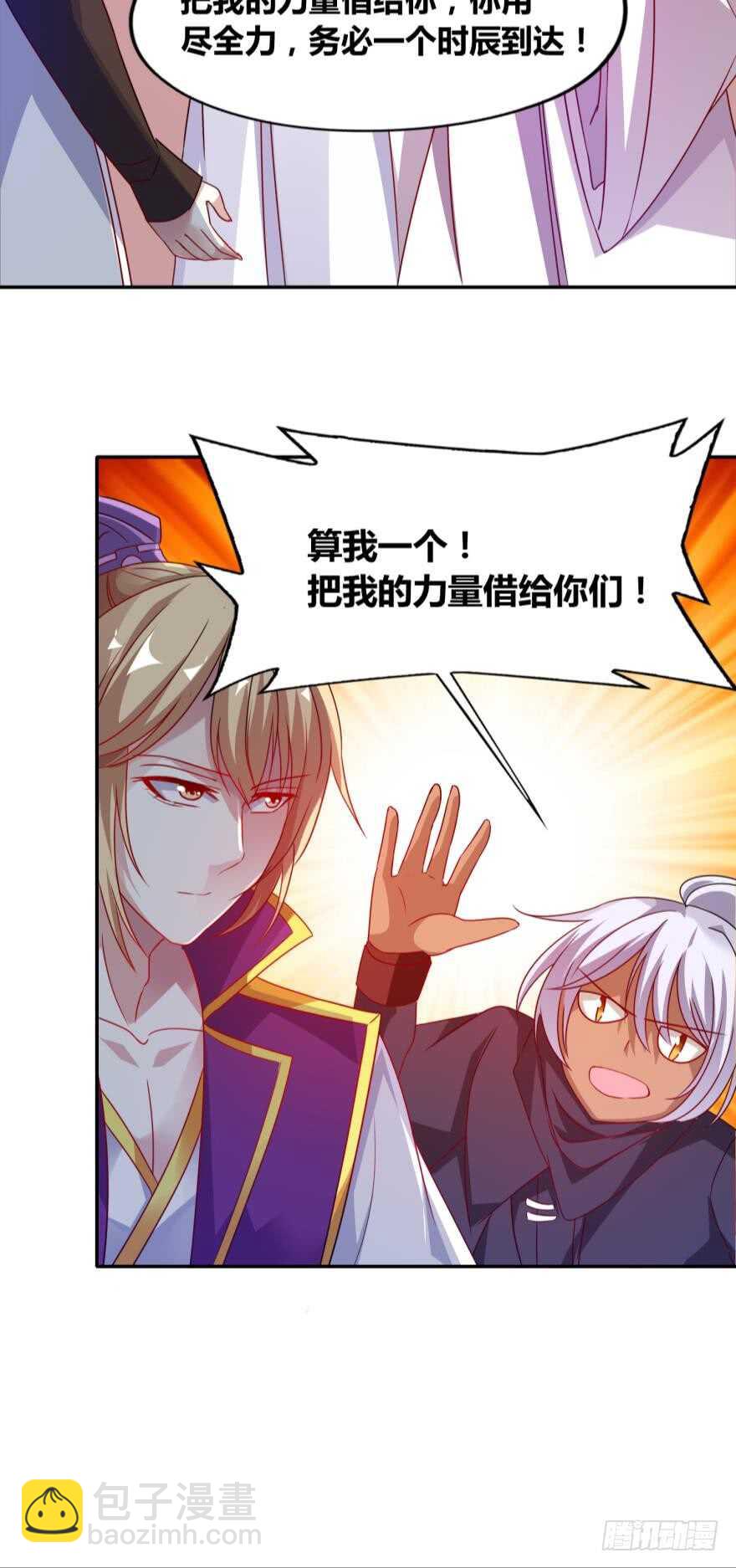 第100话：新婚之夜-第111话