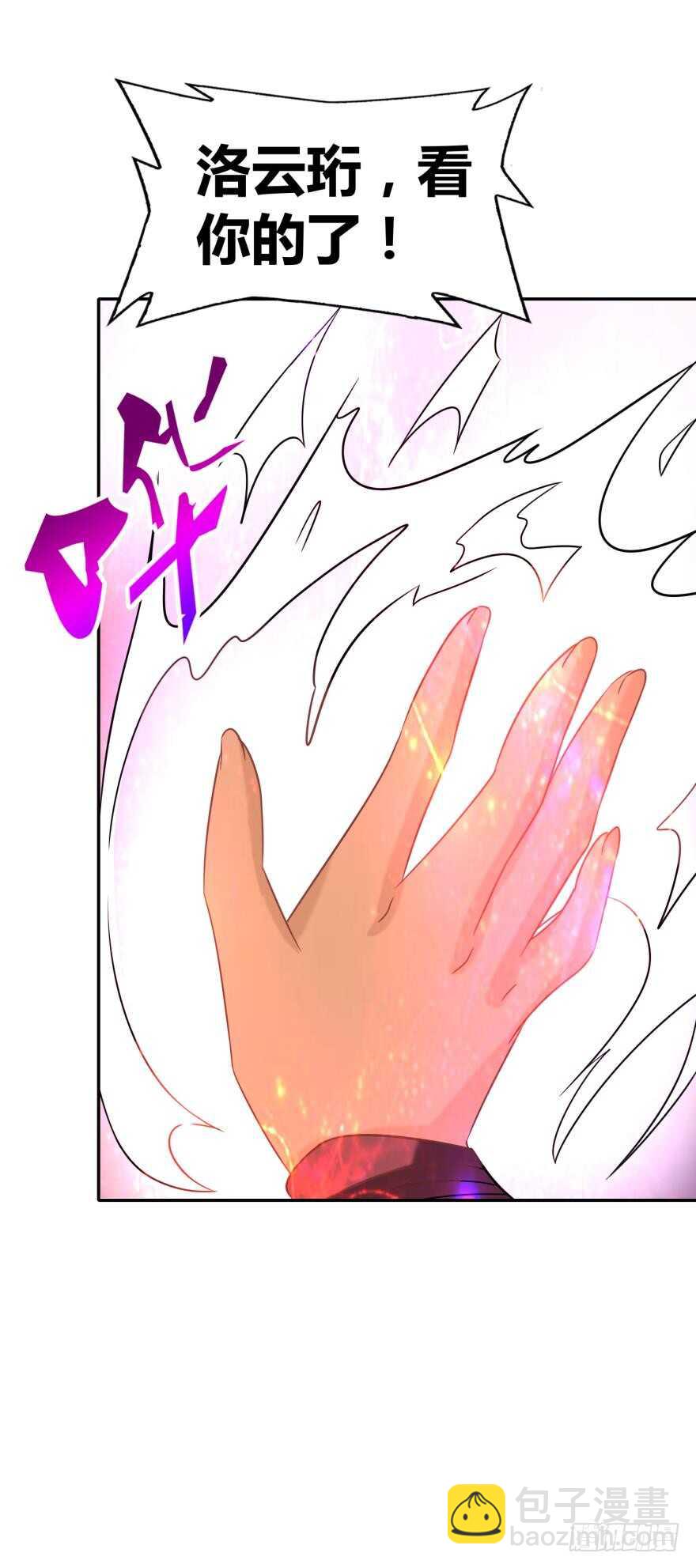 第100话：新婚之夜-第111话