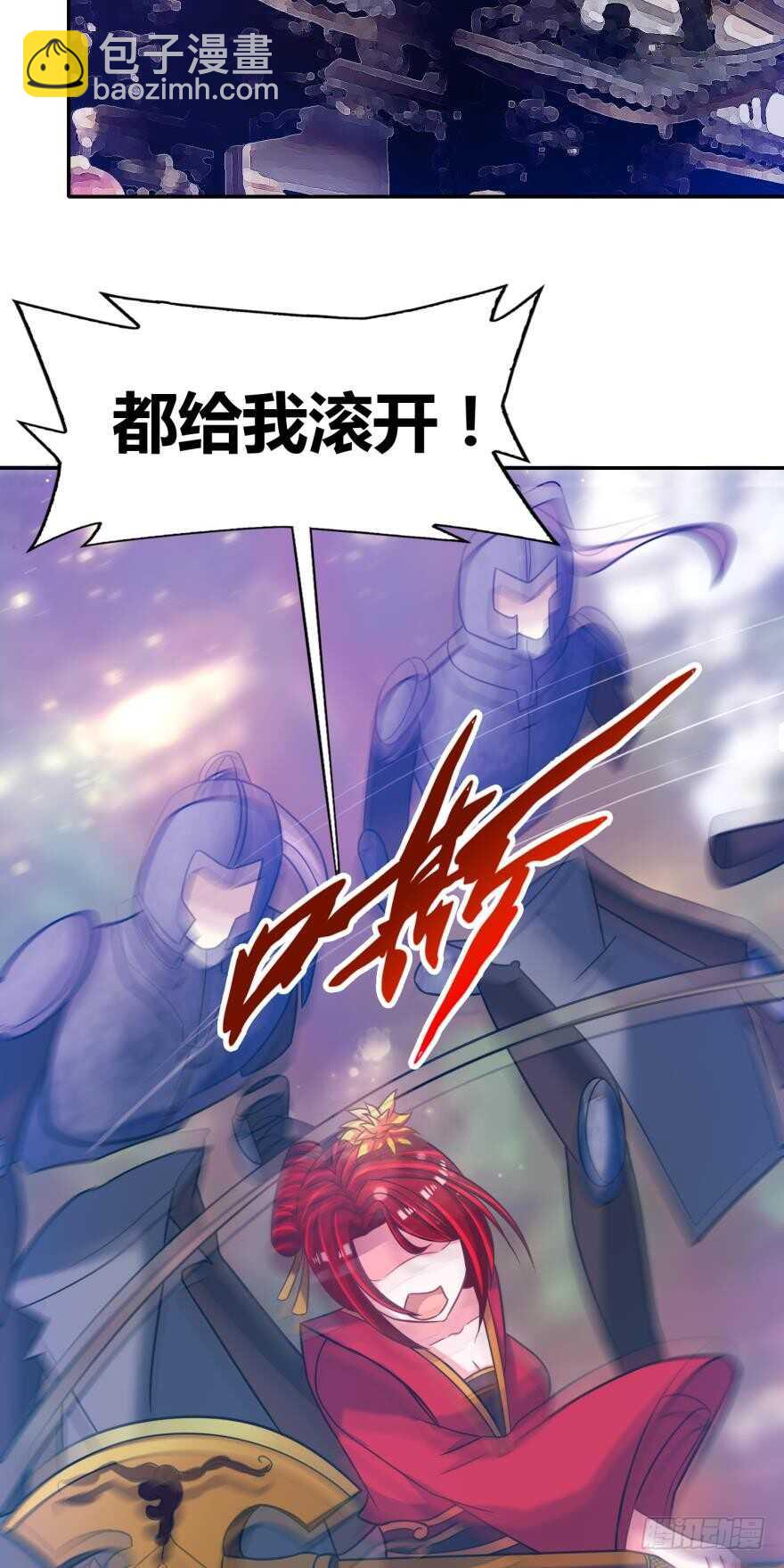 第100话：新婚之夜-第111话