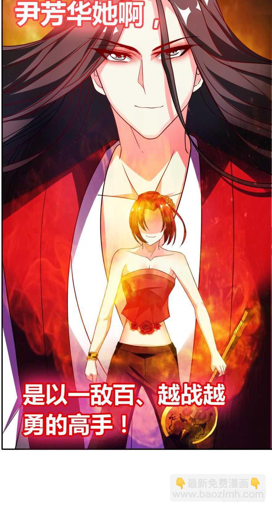 第100话：新婚之夜-第111话