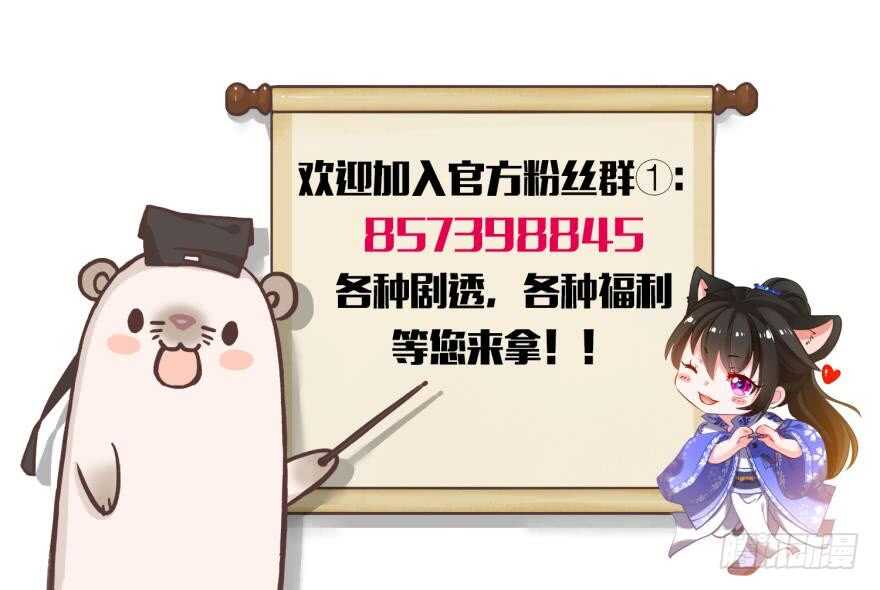 第100话：新婚之夜-第111话