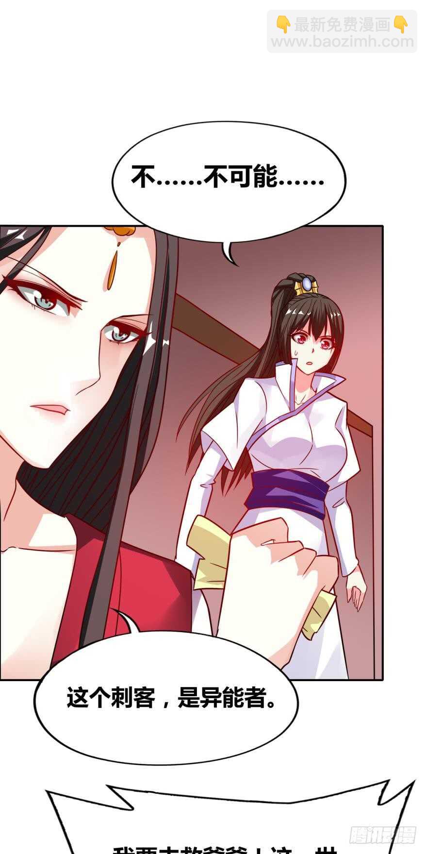 第100话：新婚之夜-第111话
