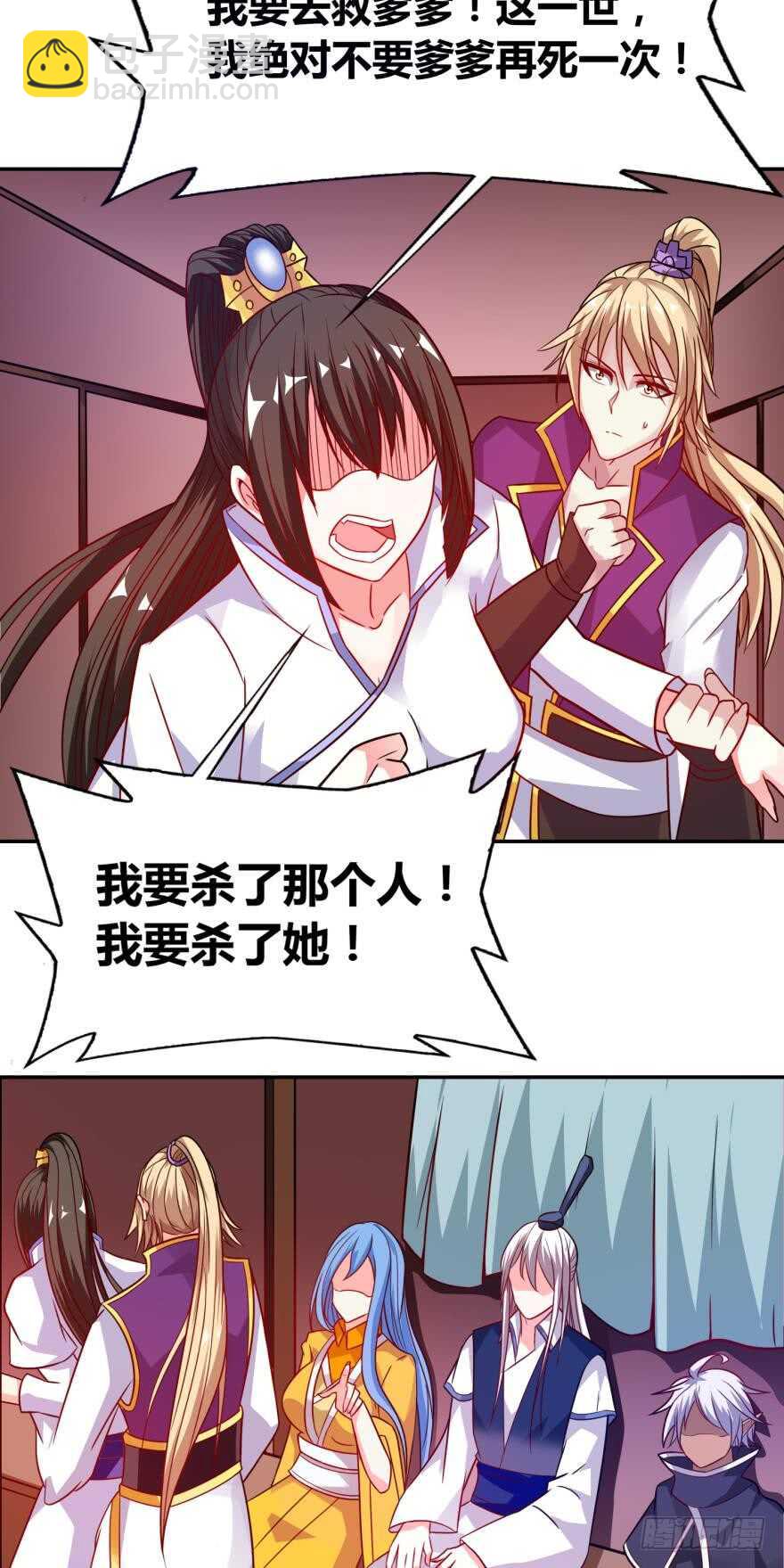 第100话：新婚之夜-第111话
