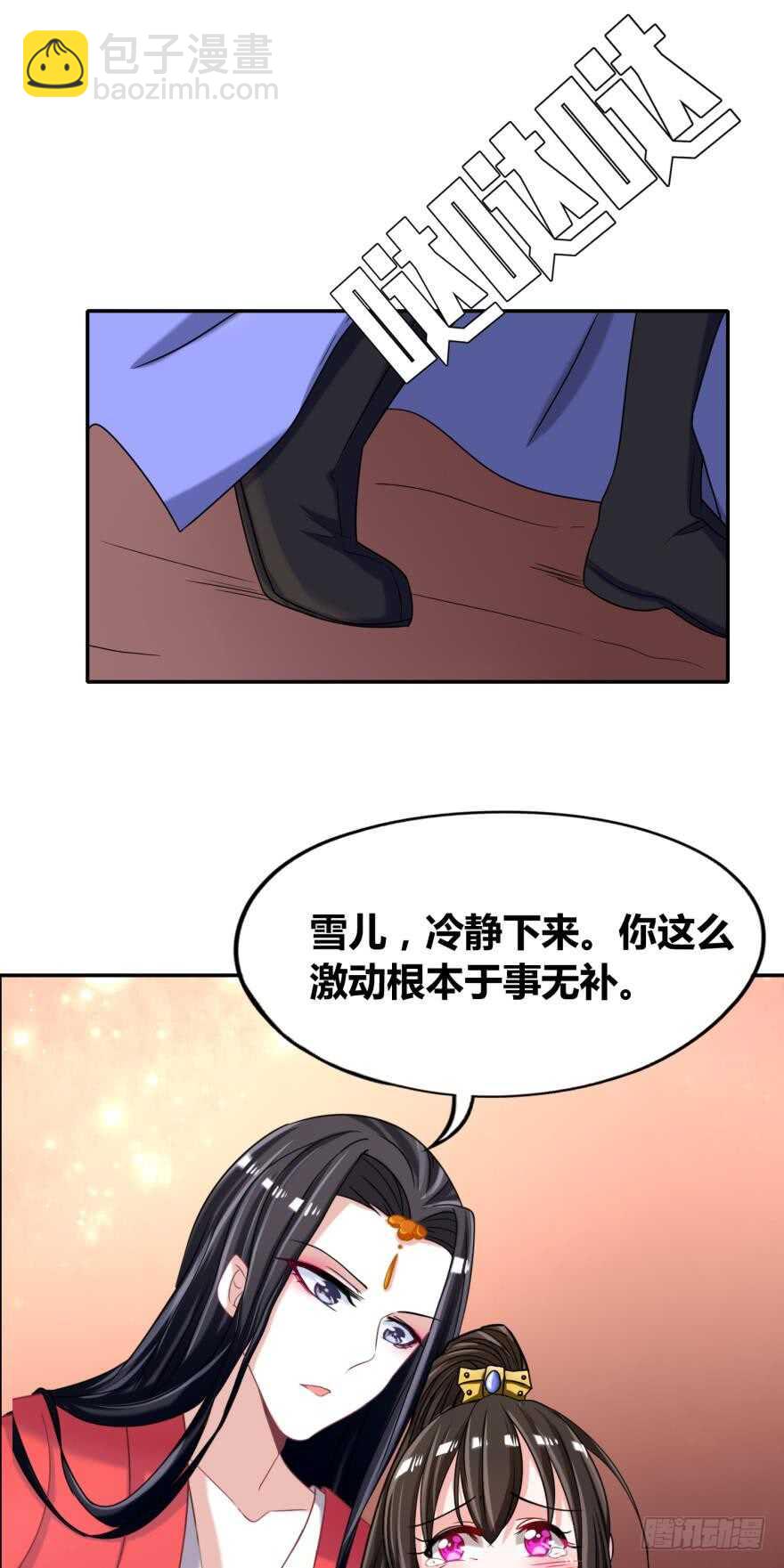 第100话：新婚之夜-第111话