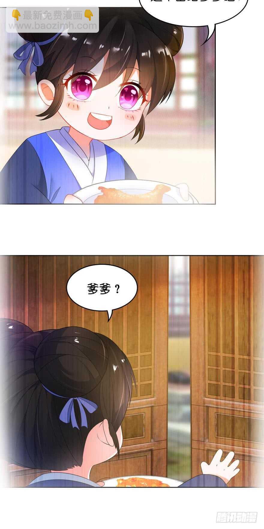 第102话：冠雪的异能-第113话