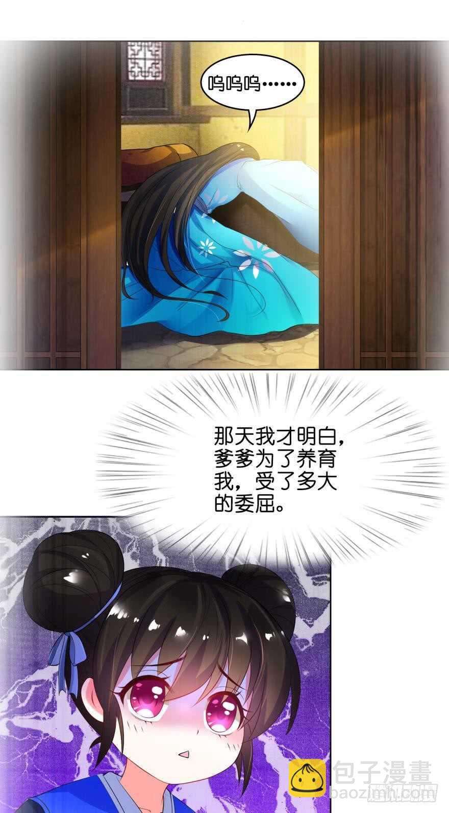 第102话：冠雪的异能-第113话