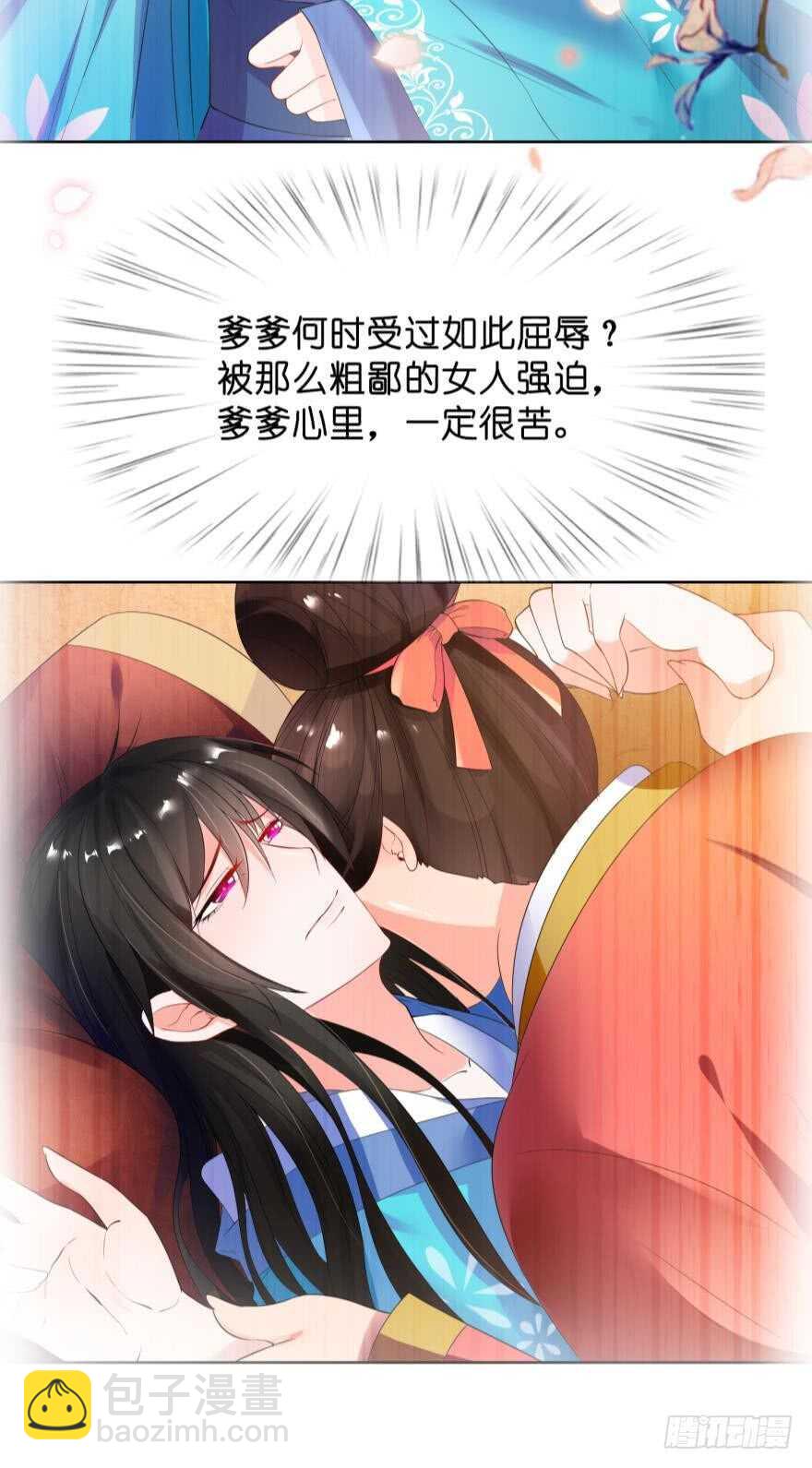 第102话：冠雪的异能-第113话