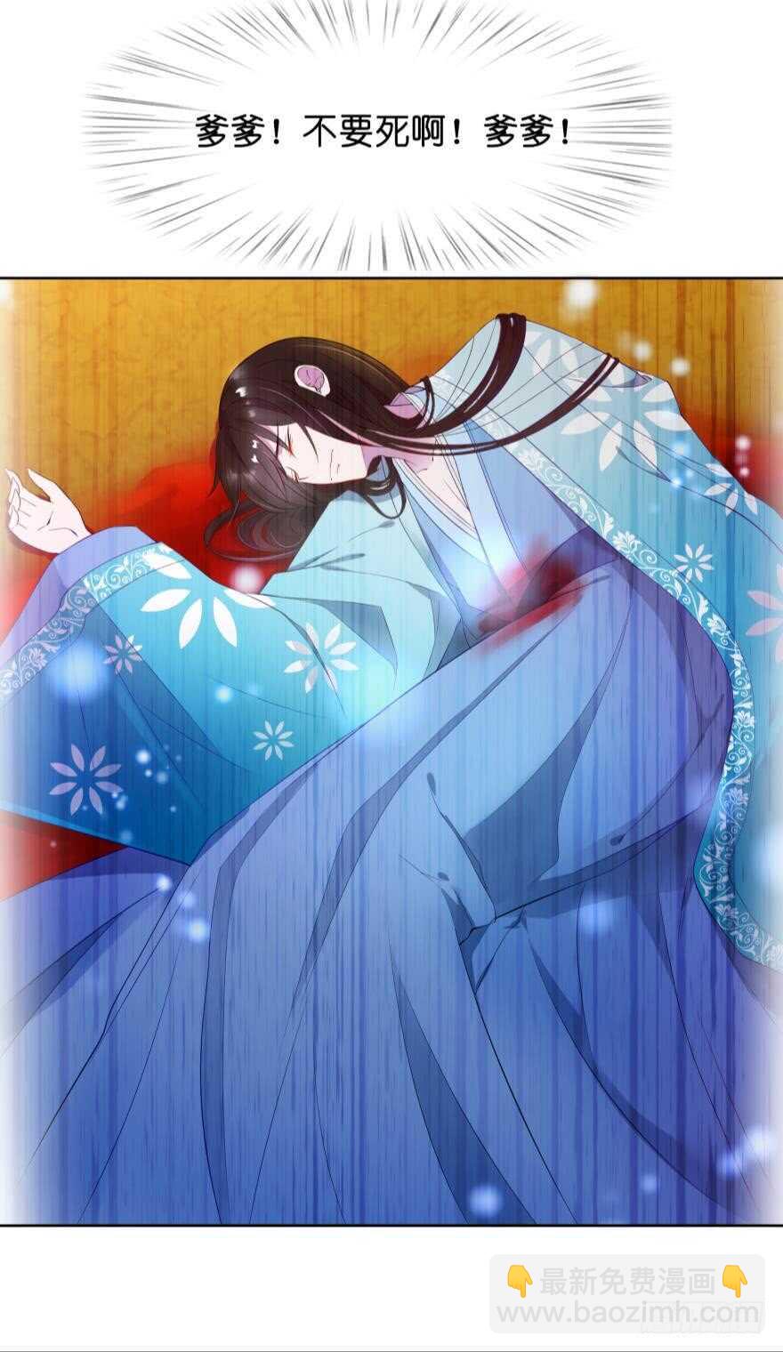 第102话：冠雪的异能-第113话