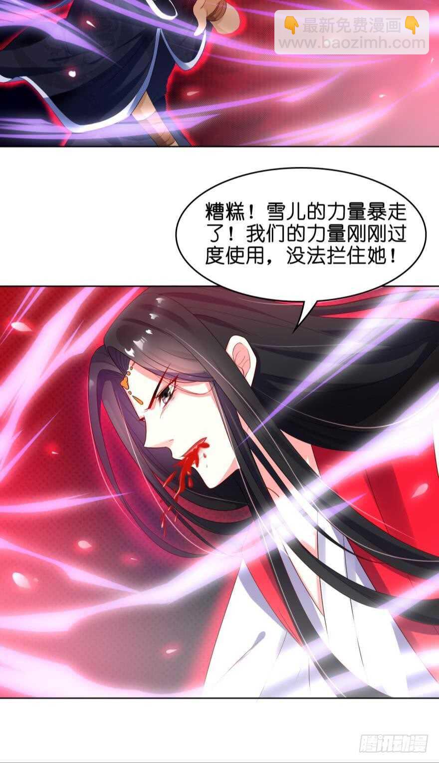 第102话：冠雪的异能-第113话
