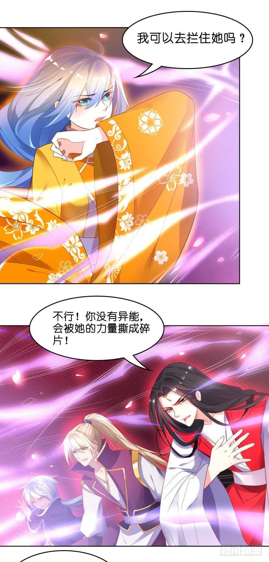 第102话：冠雪的异能-第113话