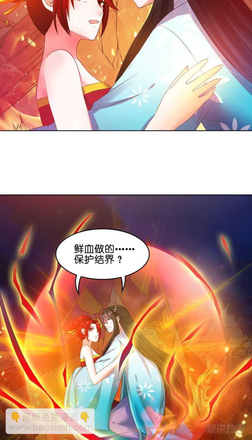 第102话：冠雪的异能-第113话