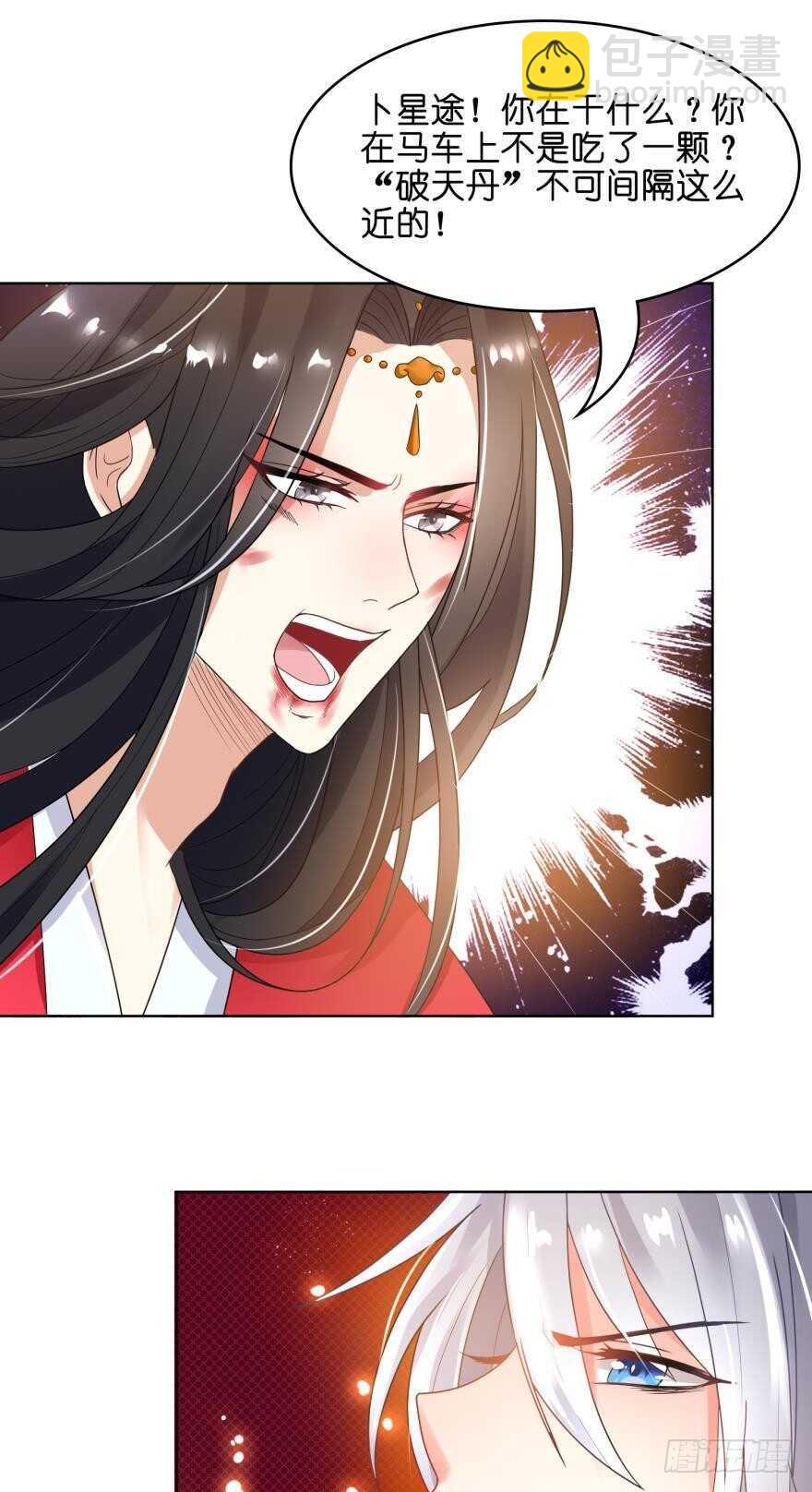 第102话：冠雪的异能-第113话