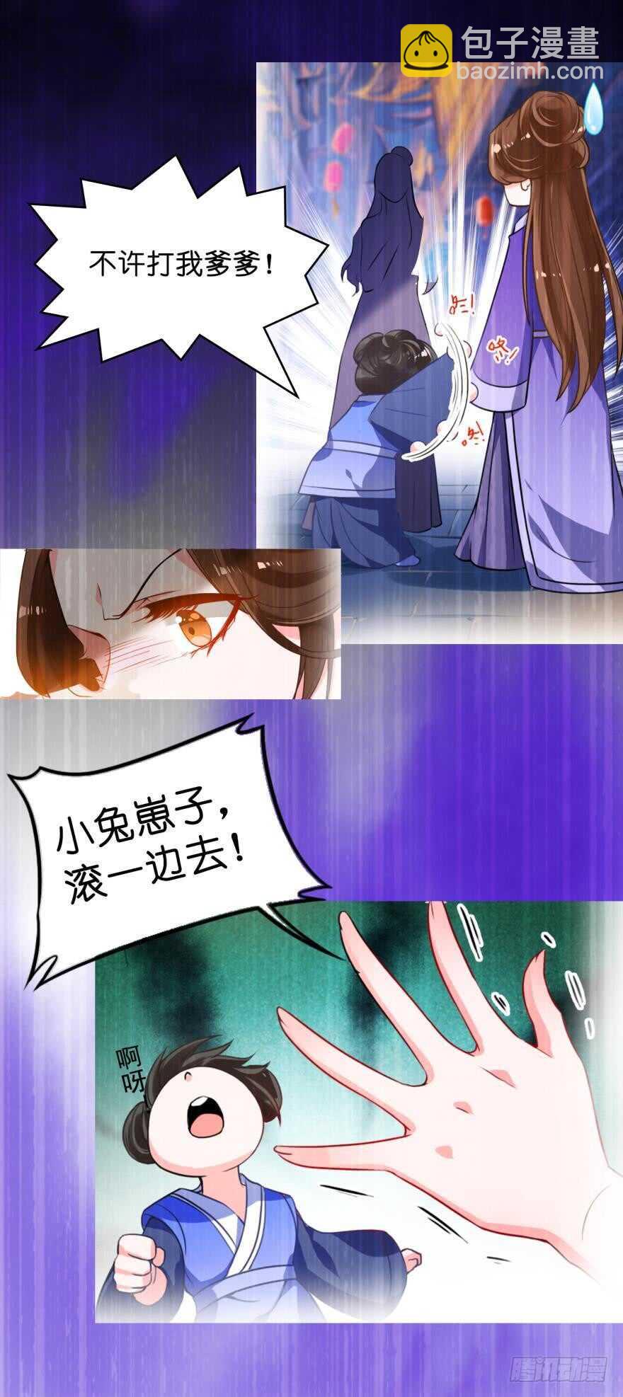 第102话：冠雪的异能-第113话