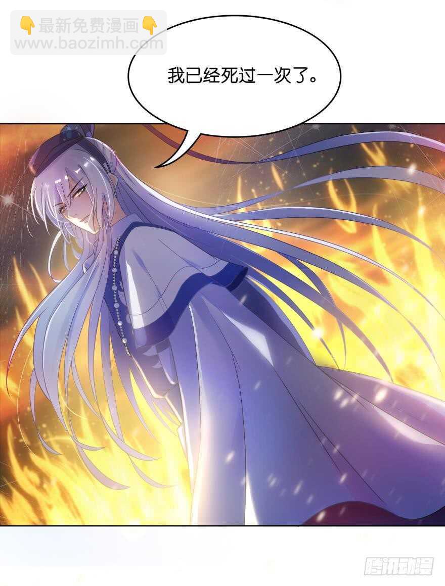 第102话：冠雪的异能-第113话