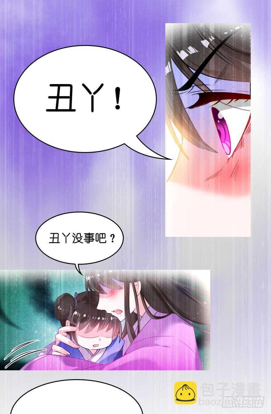 第102话：冠雪的异能-第113话
