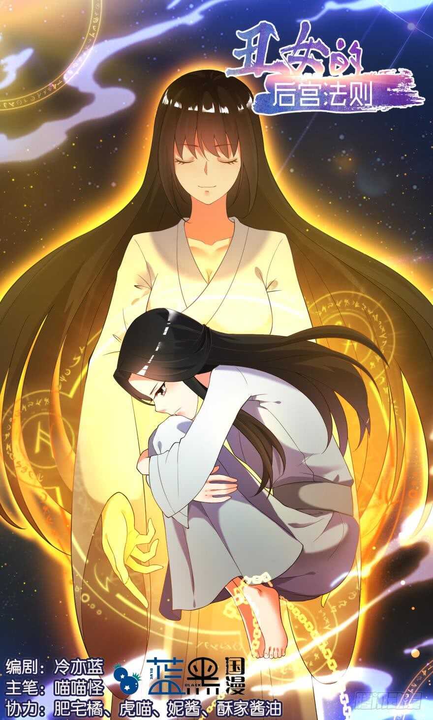 第104话：一生只爱你一人-第115话