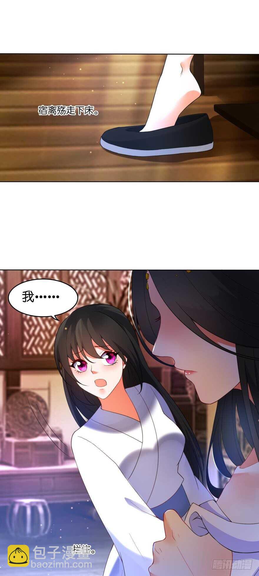 第104话：一生只爱你一人-第115话