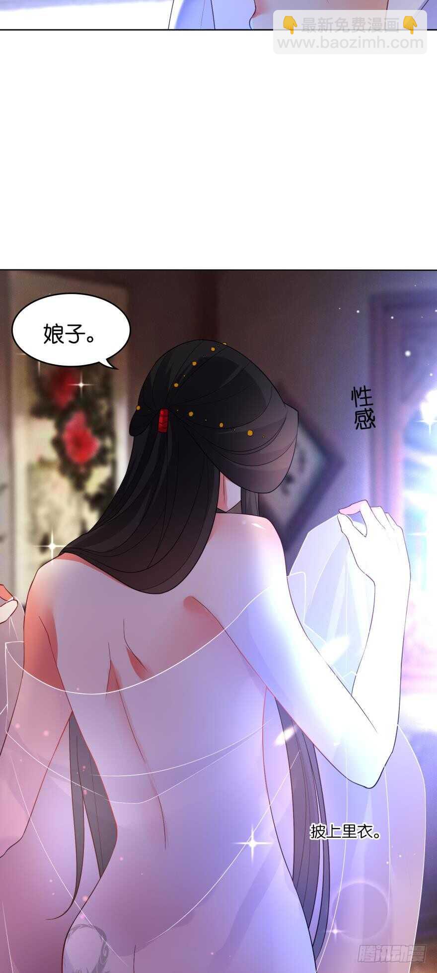 第104话：一生只爱你一人-第115话