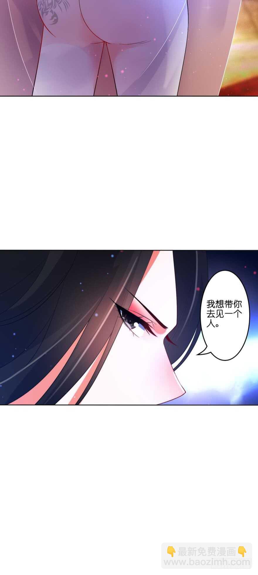 第104话：一生只爱你一人-第115话