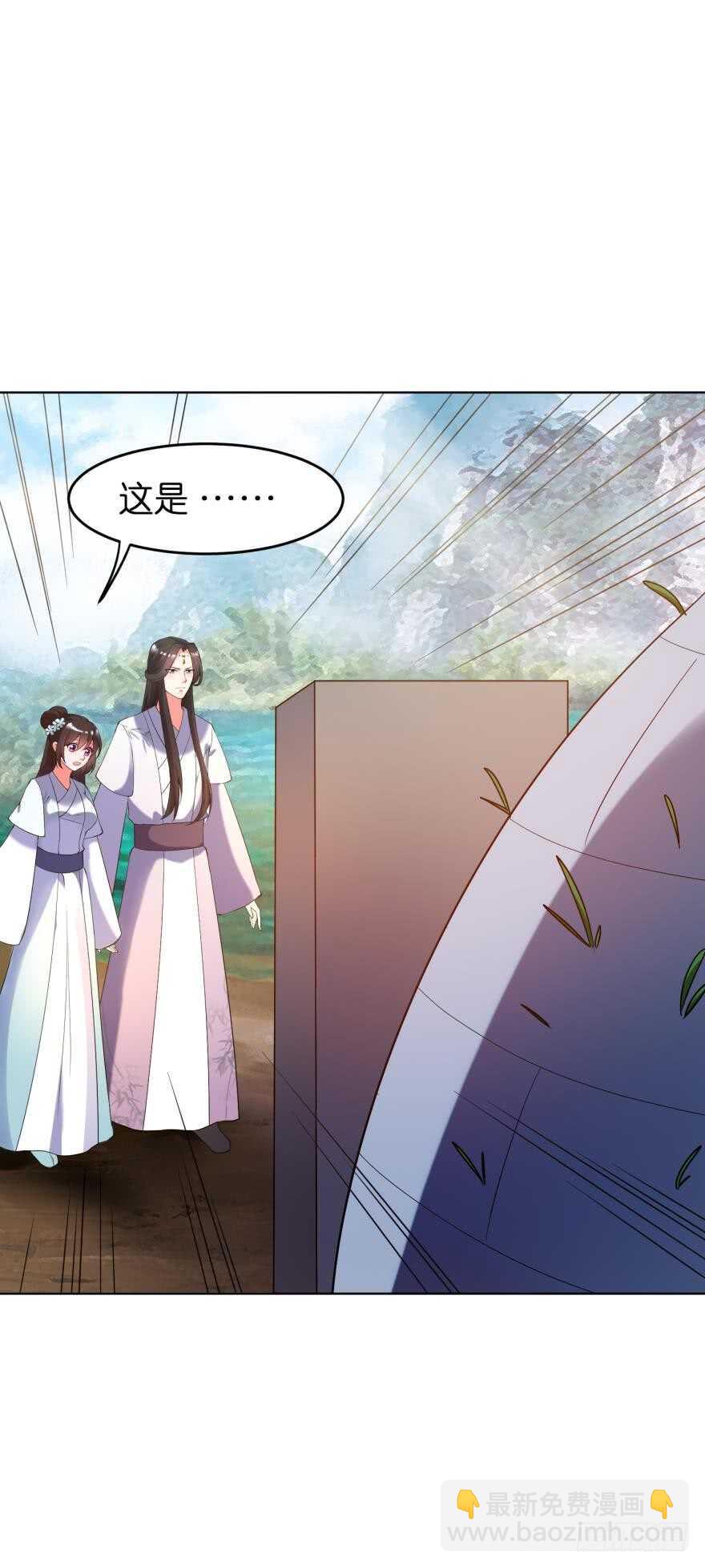 第104话：一生只爱你一人-第115话