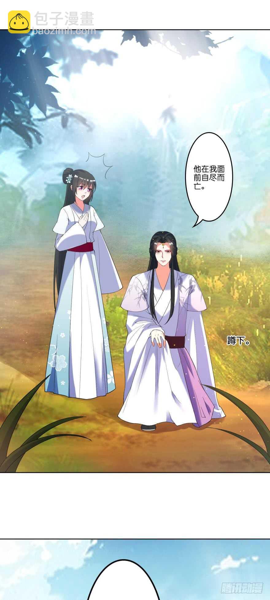 第104话：一生只爱你一人-第115话