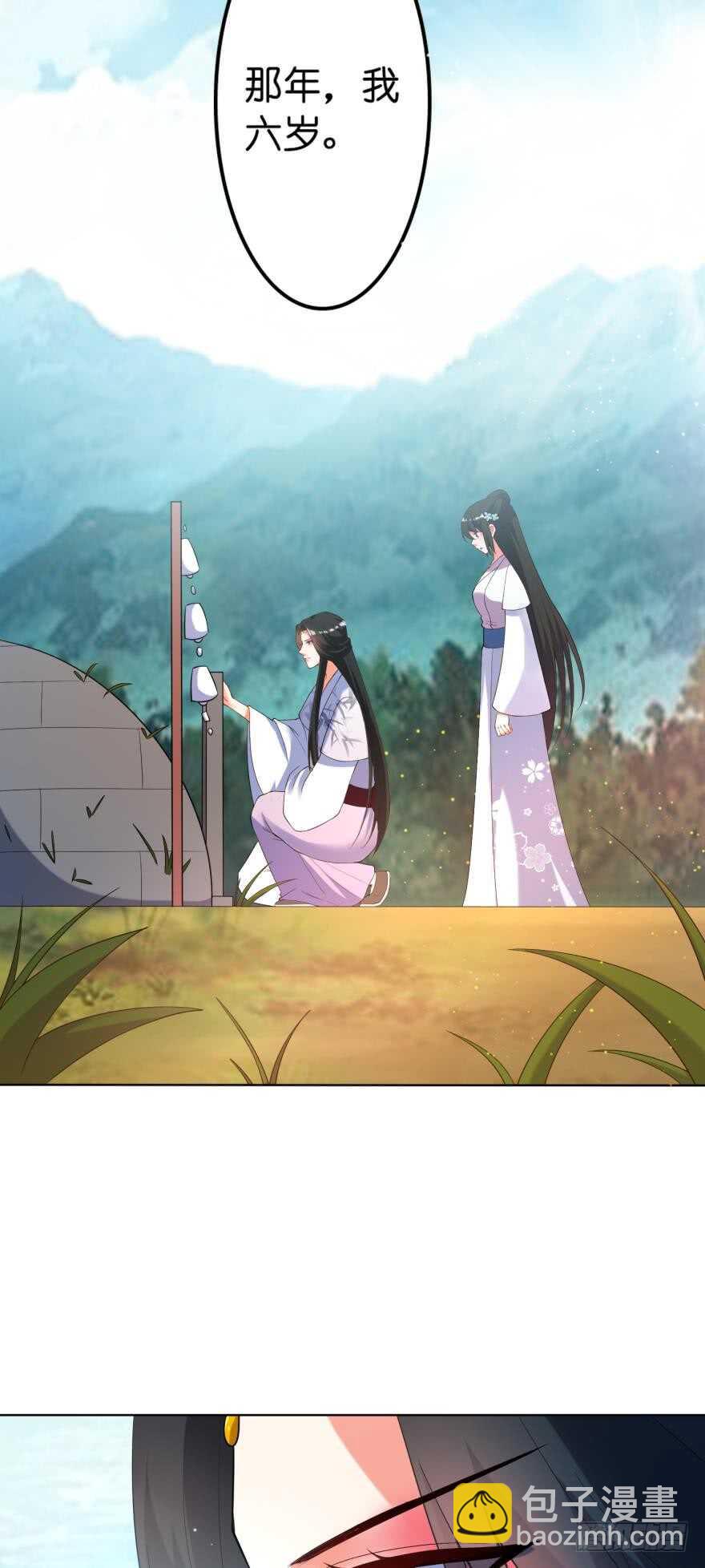第104话：一生只爱你一人-第115话