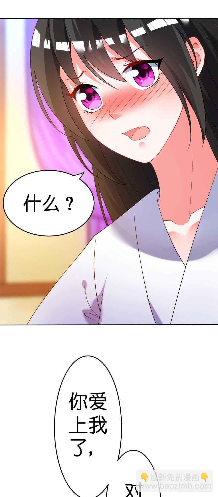 第104话：一生只爱你一人-第115话