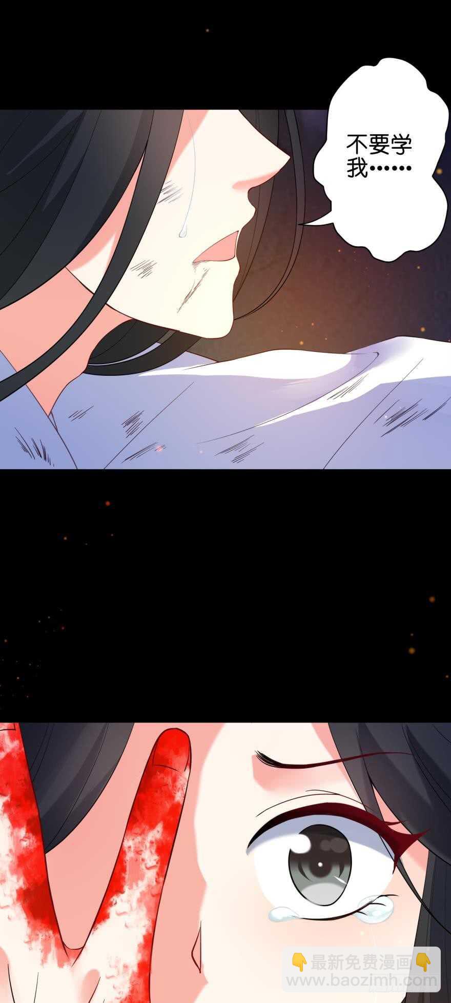 第104话：一生只爱你一人-第115话