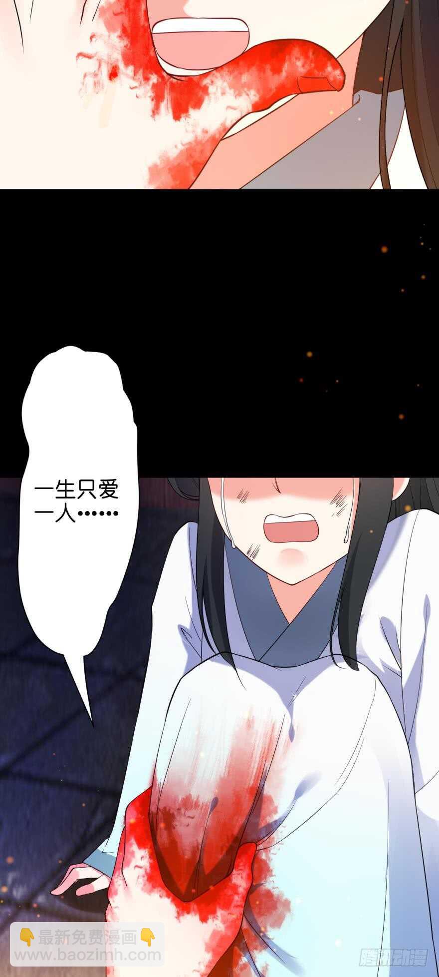 第104话：一生只爱你一人-第115话