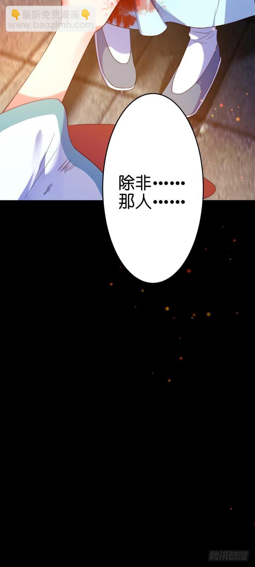 第104话：一生只爱你一人-第115话