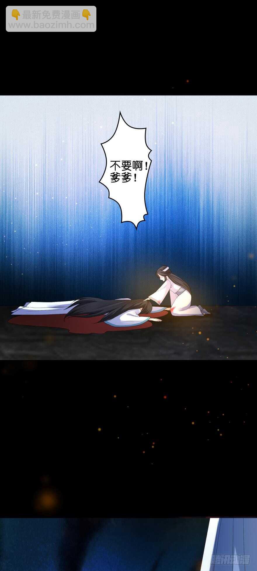 第104话：一生只爱你一人-第115话