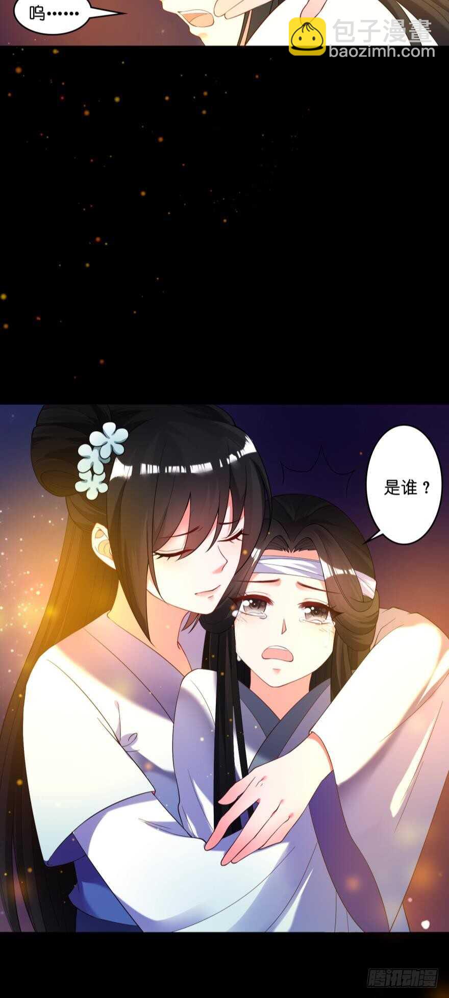 第104话：一生只爱你一人-第115话