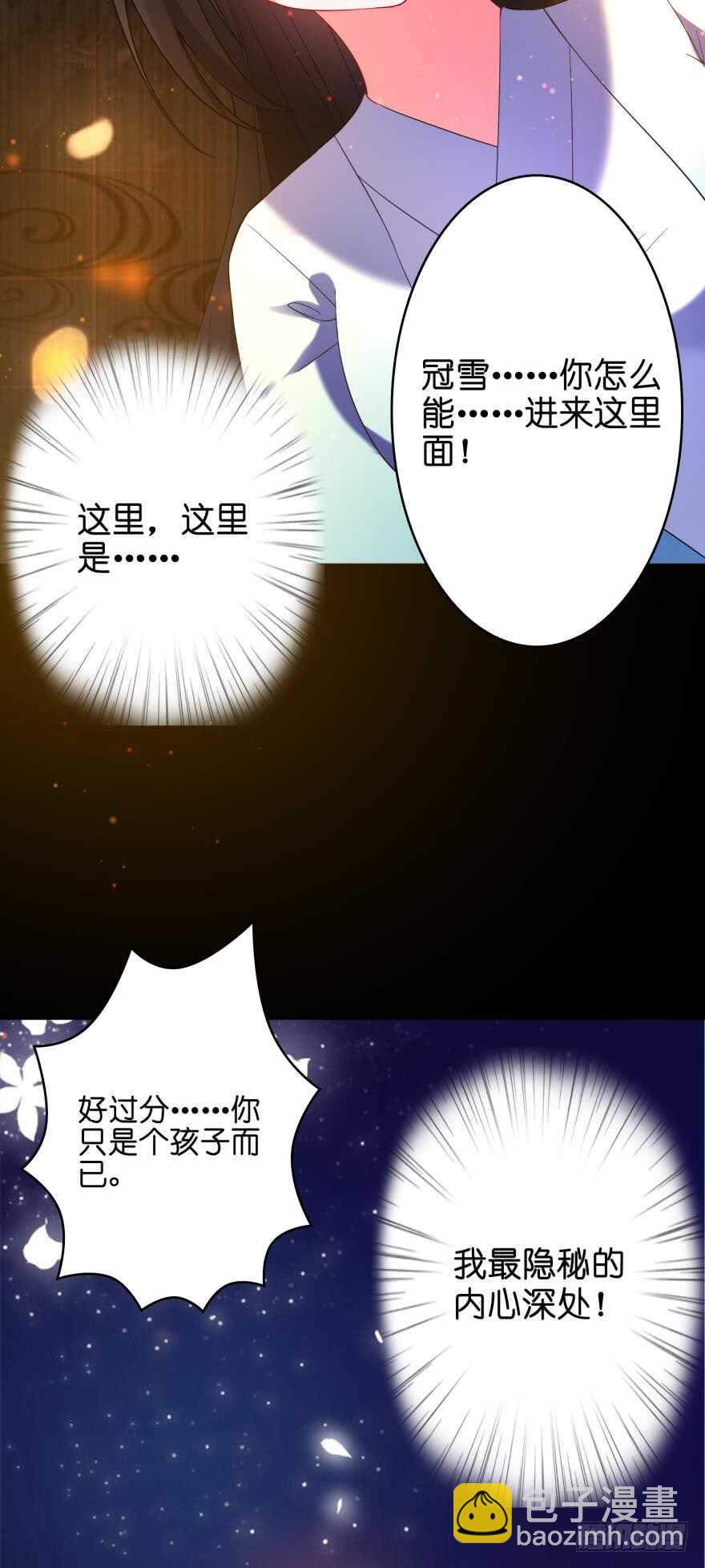 第104话：一生只爱你一人-第115话