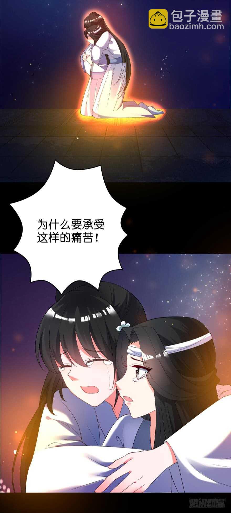 第104话：一生只爱你一人-第115话