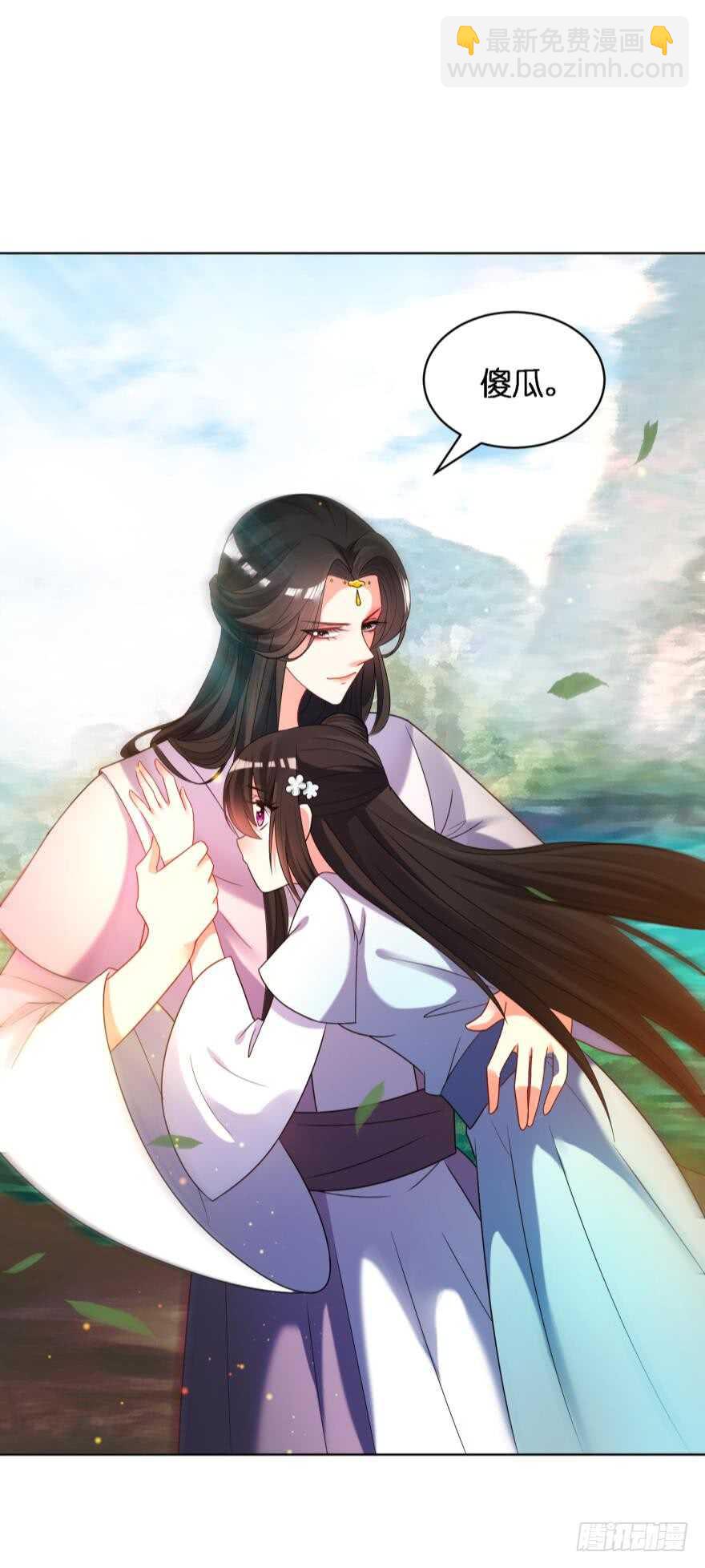 第104话：一生只爱你一人-第115话