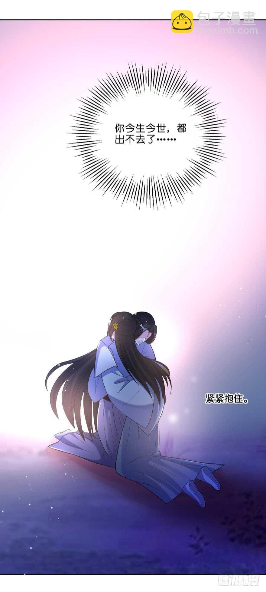 第104话：一生只爱你一人-第115话