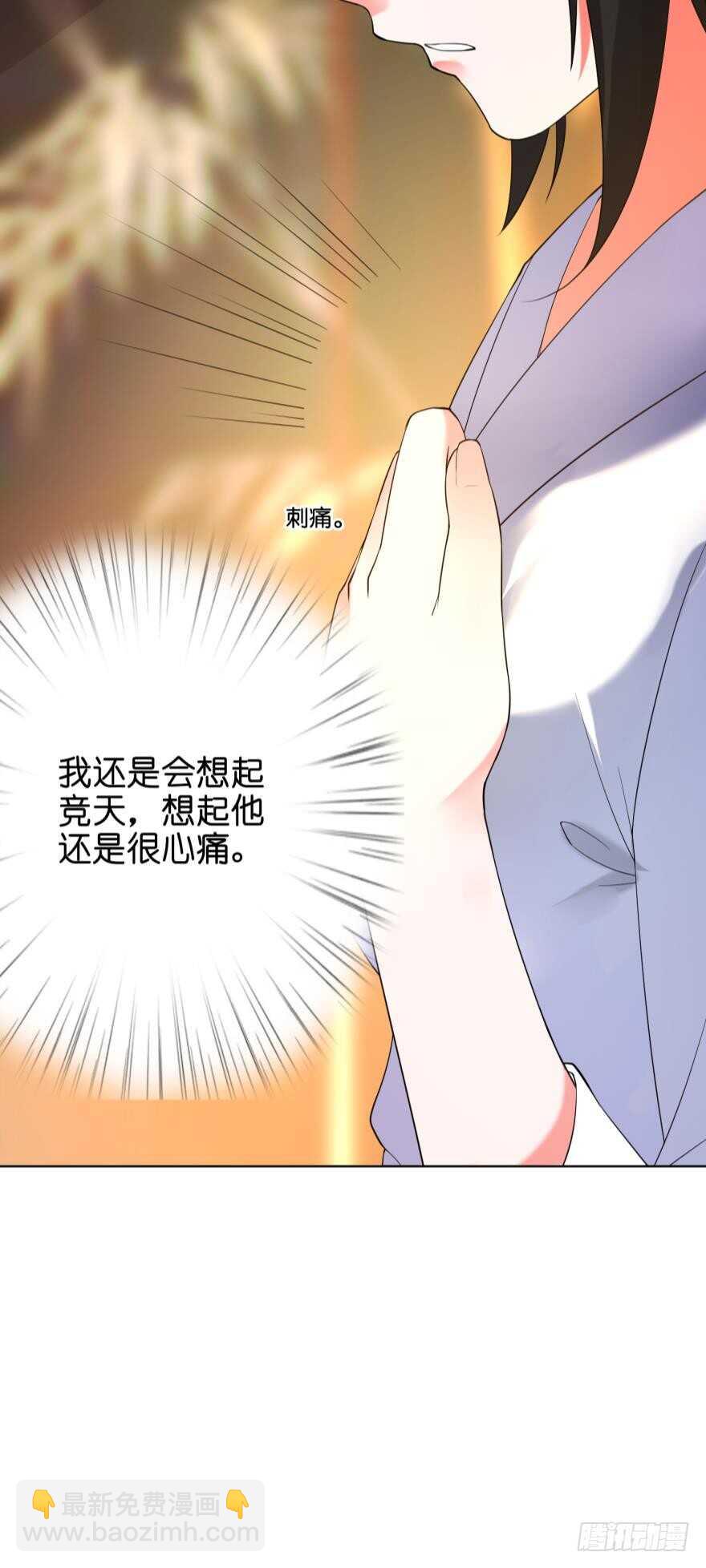第104话：一生只爱你一人-第115话