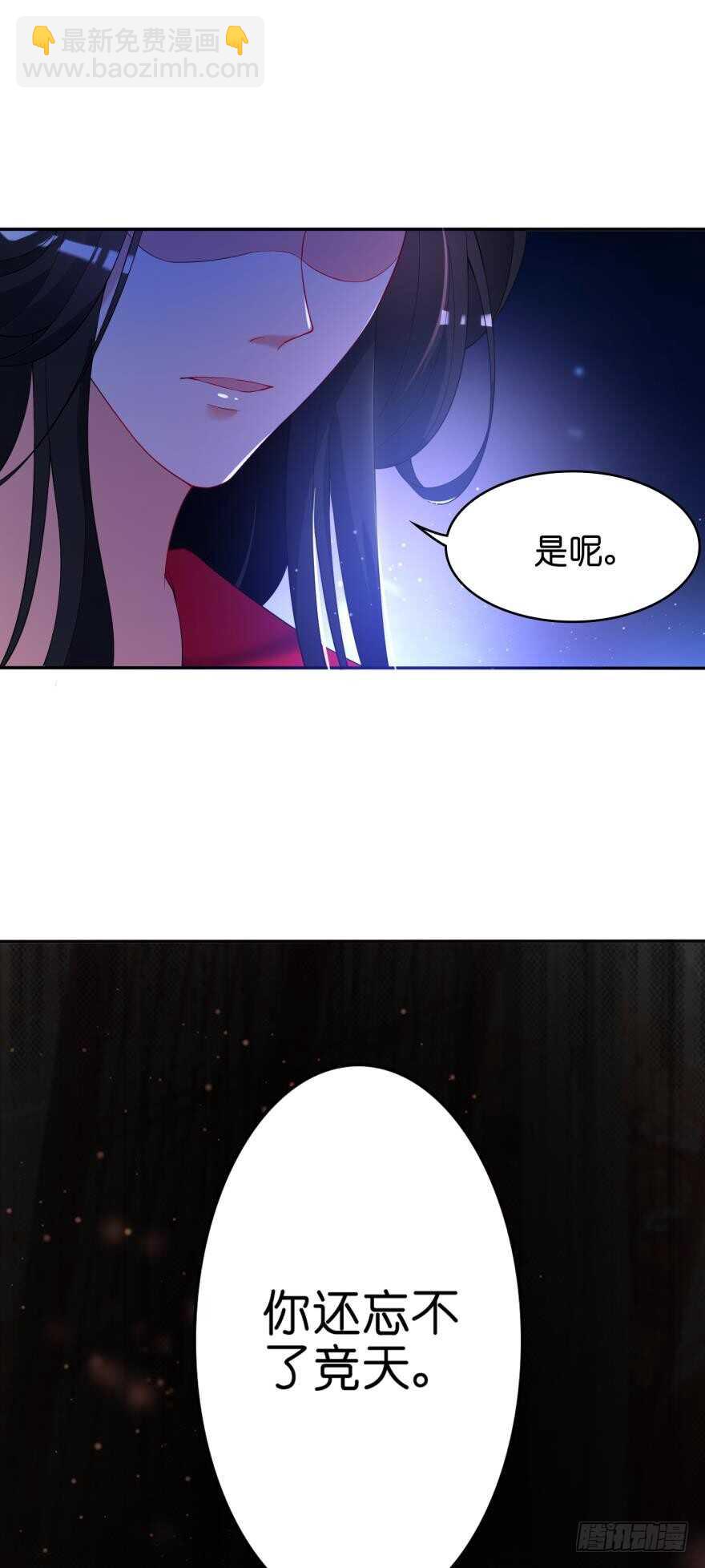 第104话：一生只爱你一人-第115话