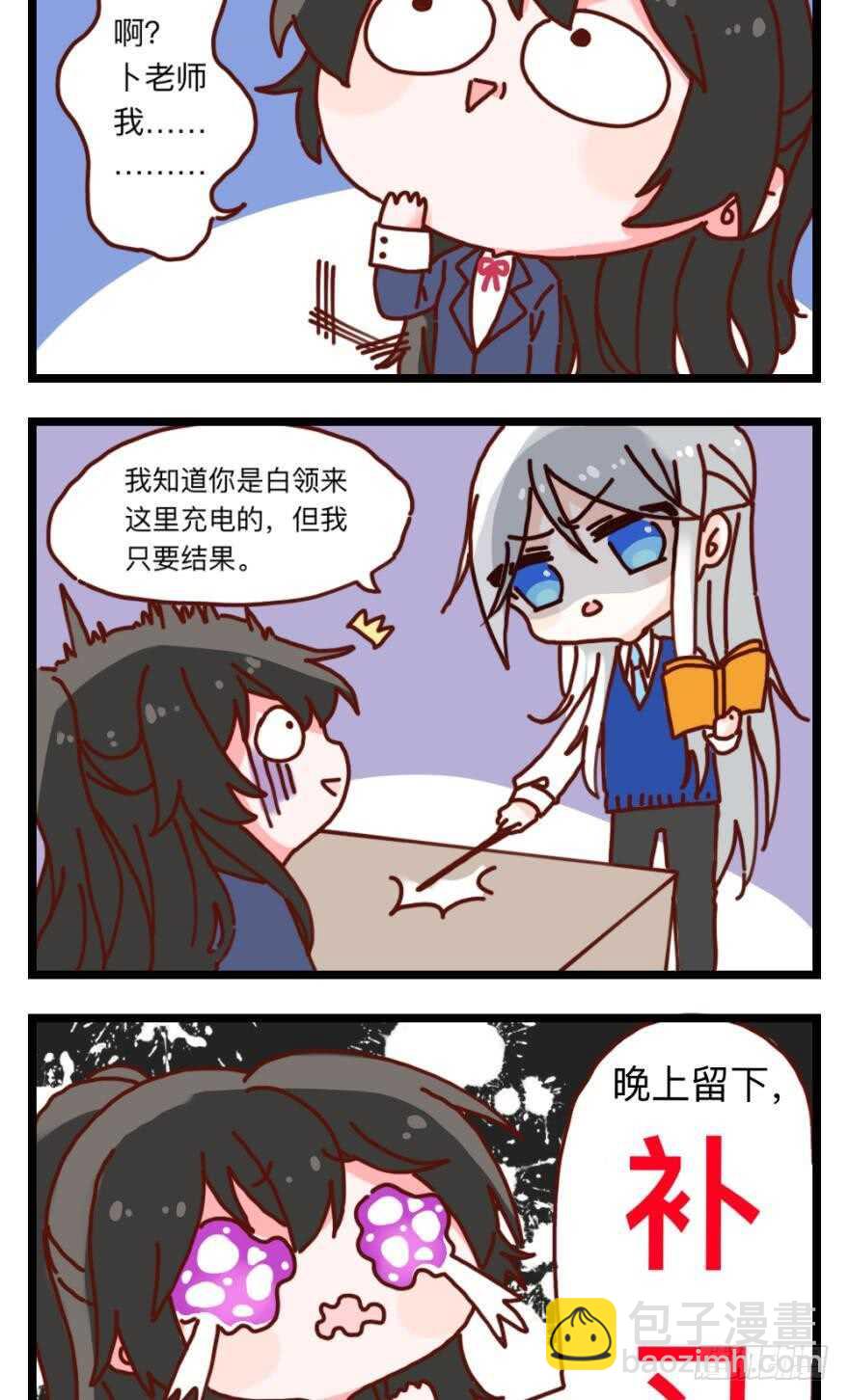 第106话：四夫进门-第117话