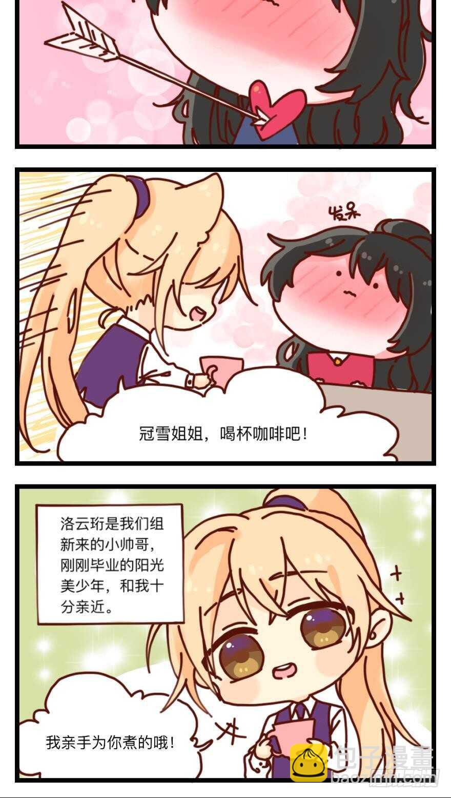 第106话：四夫进门-第117话