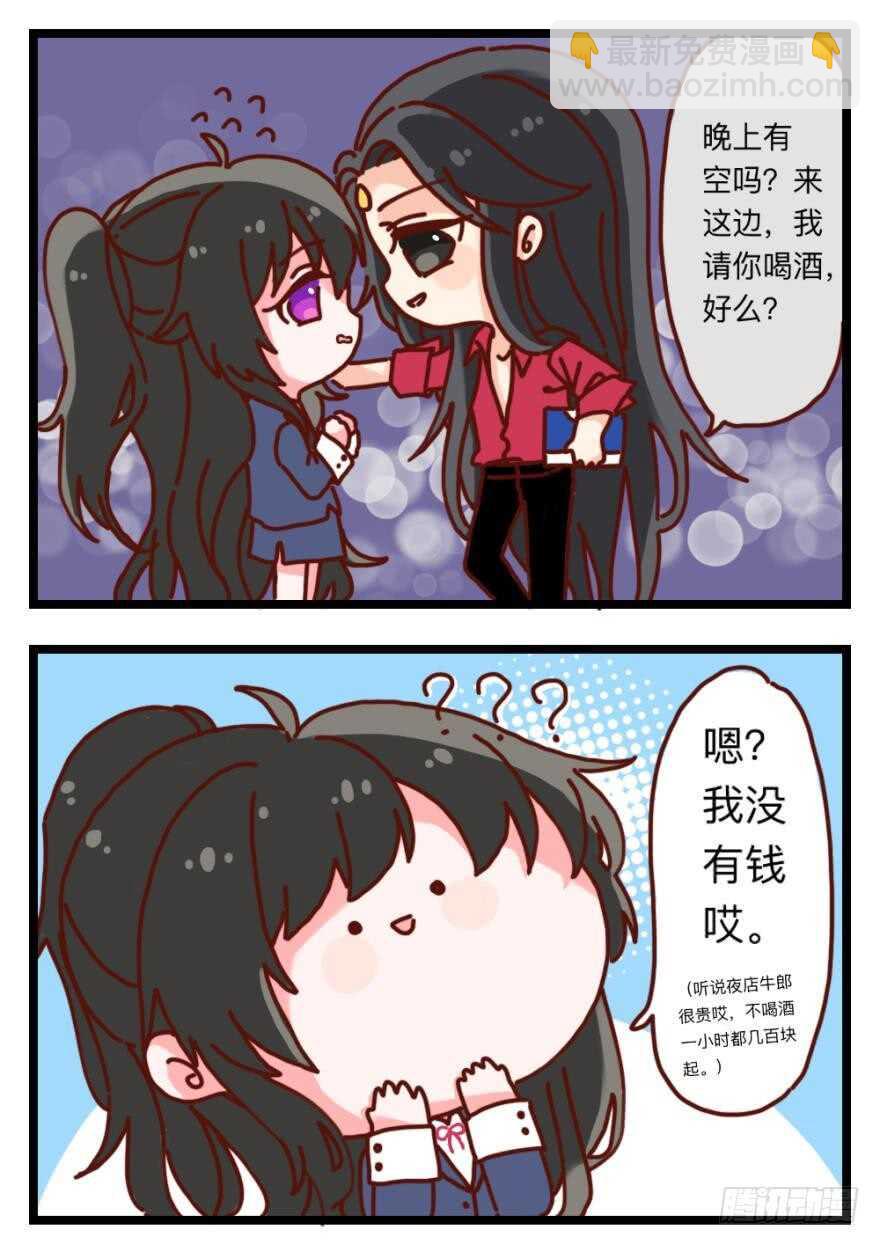 第106话：四夫进门-第117话
