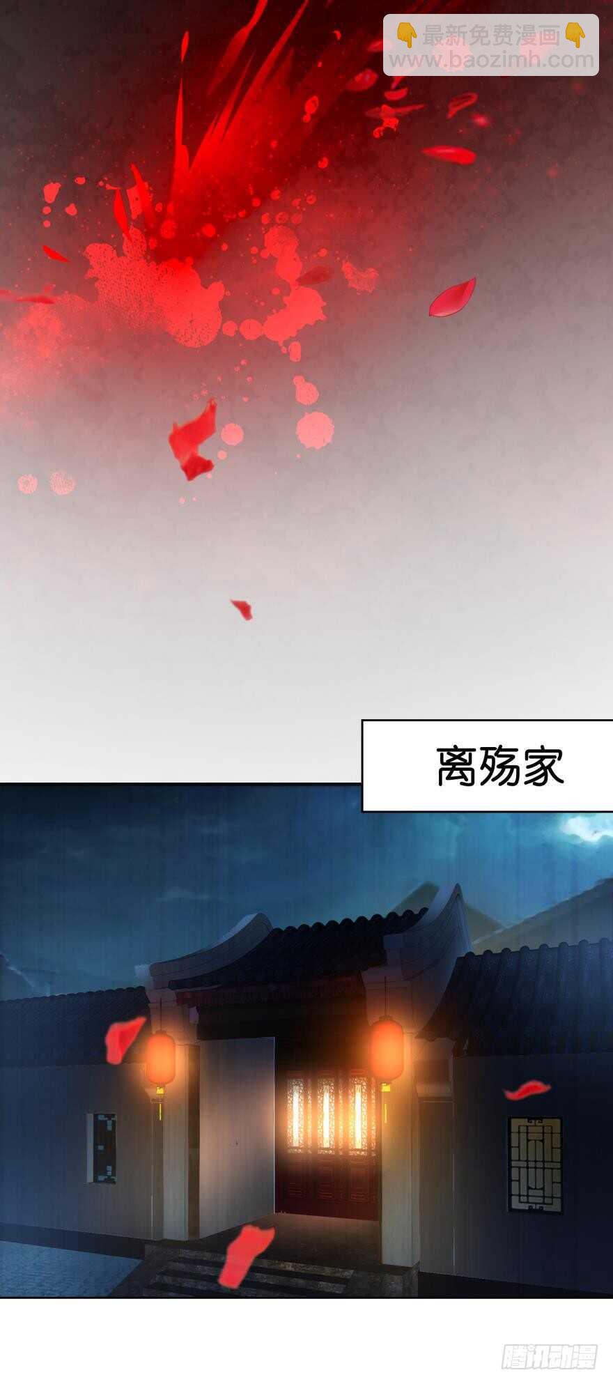 第108话：大家一起上-第119话