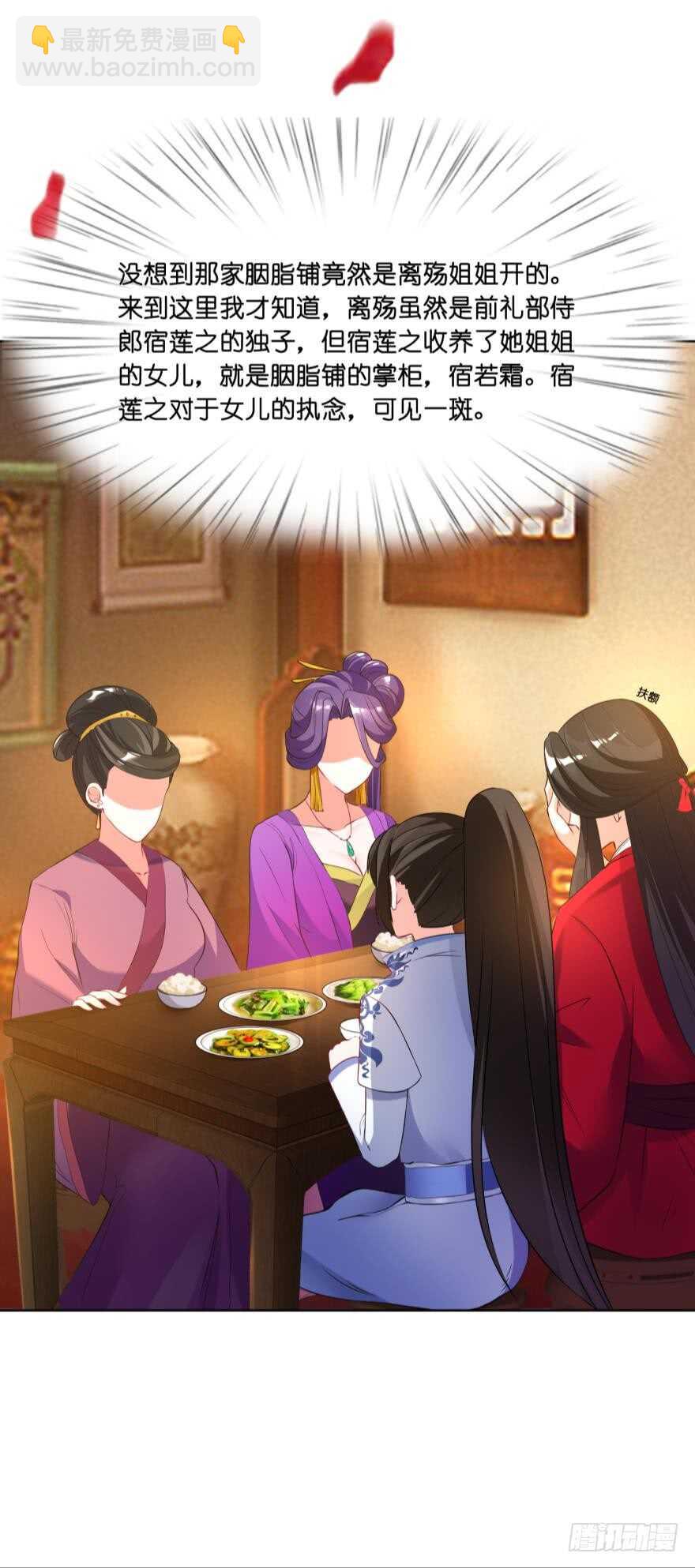 第108话：大家一起上-第119话